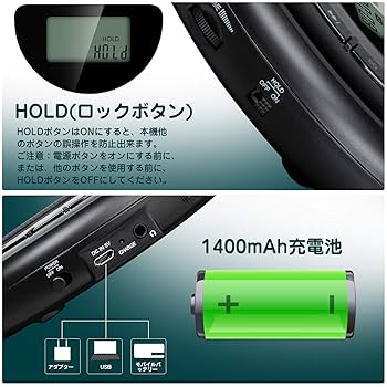 GLAY ポータブルCDプレーヤー g04.jpg